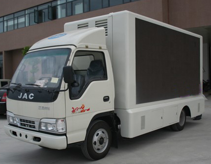 江淮HCQ5042XXCHFC型宣傳車
