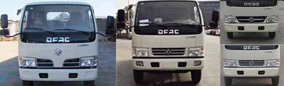 炎帝牌SZD5070GPS5型綠化噴灑車