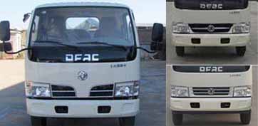 炎帝牌SZD5040GSS5型灑水車(chē)